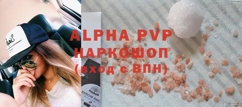 Где найти наркотики Белоярский БУТИРАТ  Alpha-PVP  Бошки Шишки  Гашиш  КОКАИН 