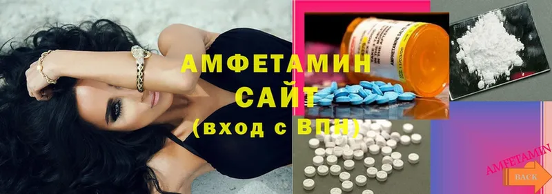 Amphetamine 97%  магазин  наркотиков  Белоярский 