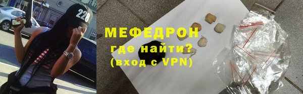 меф VHQ Богданович